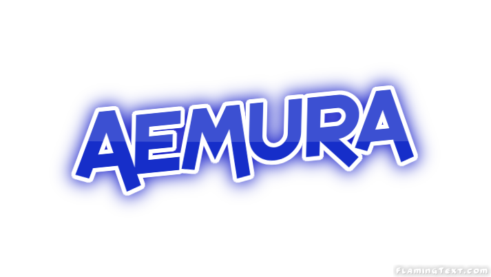 Aemura 市