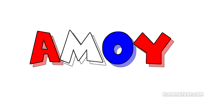 Amoy город