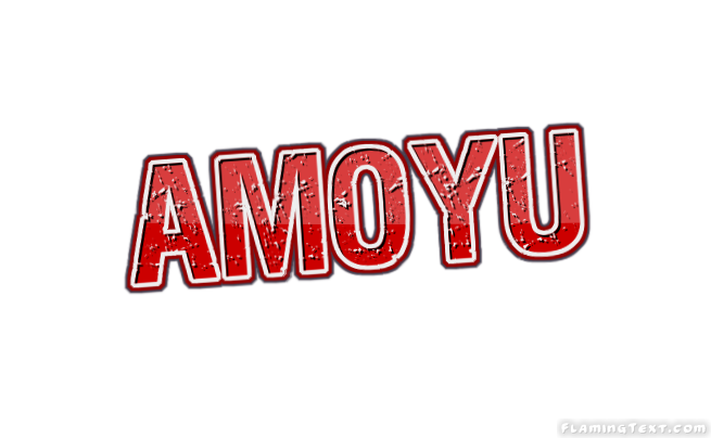 Amoyu مدينة