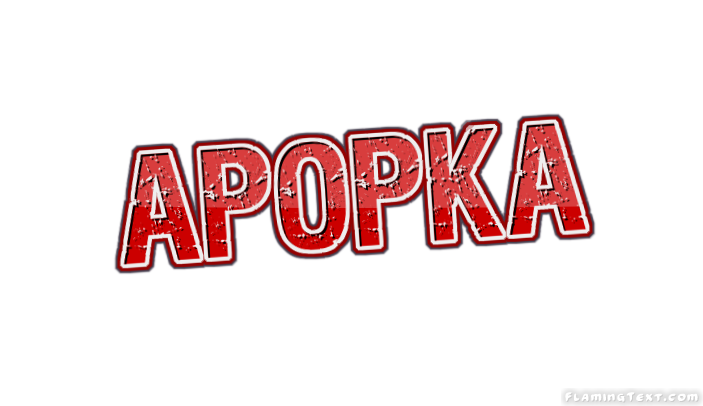 Apopka 市