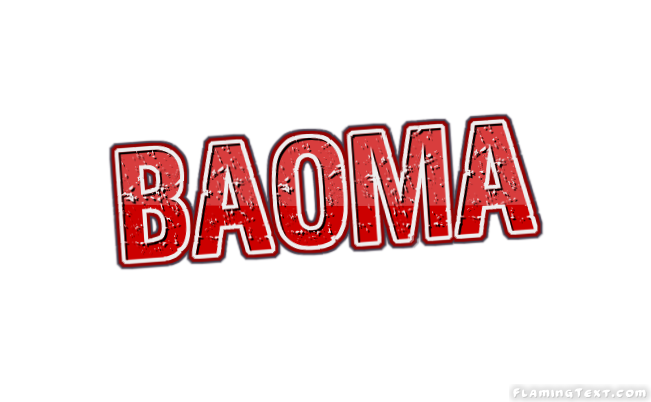 Baoma مدينة