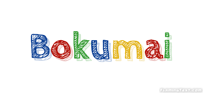 Bokumai 市