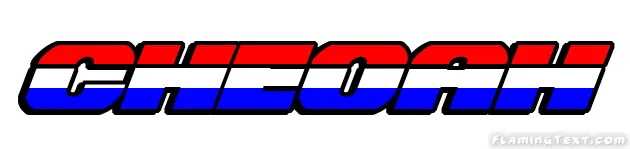 Cheoah 市