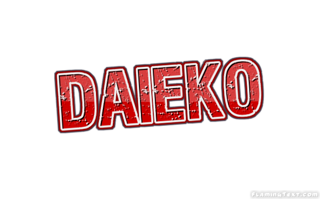 Daieko مدينة