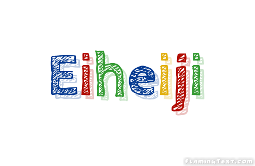 Eiheiji مدينة