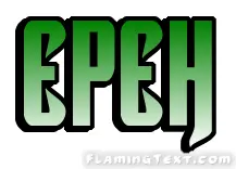 Epeh 市