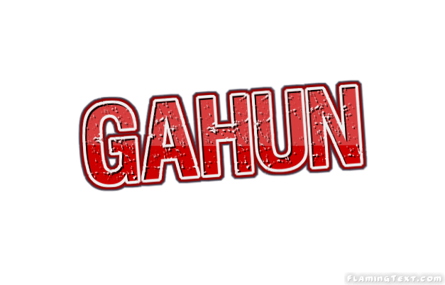 Gahun مدينة