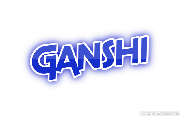 Ganshi مدينة