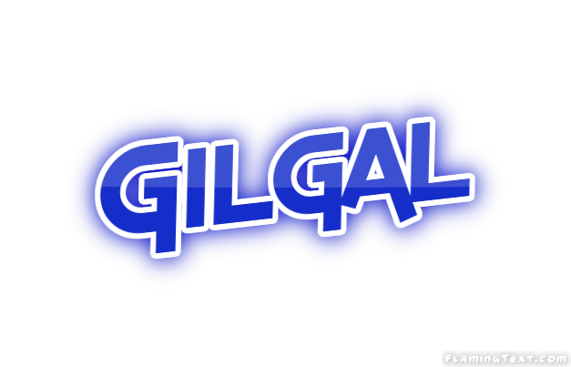 Gilgal город