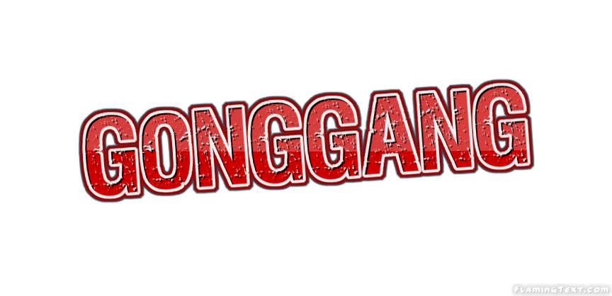 Gonggang город