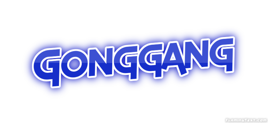 Gonggang 市