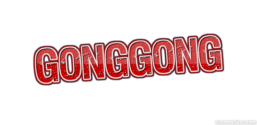 Gonggong مدينة