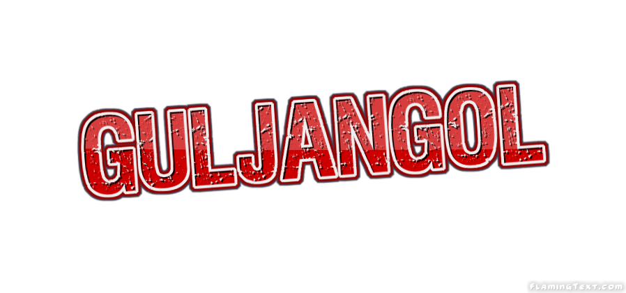 Guljangol 市