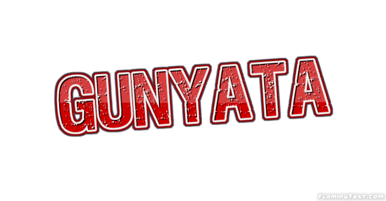 Gunyata 市