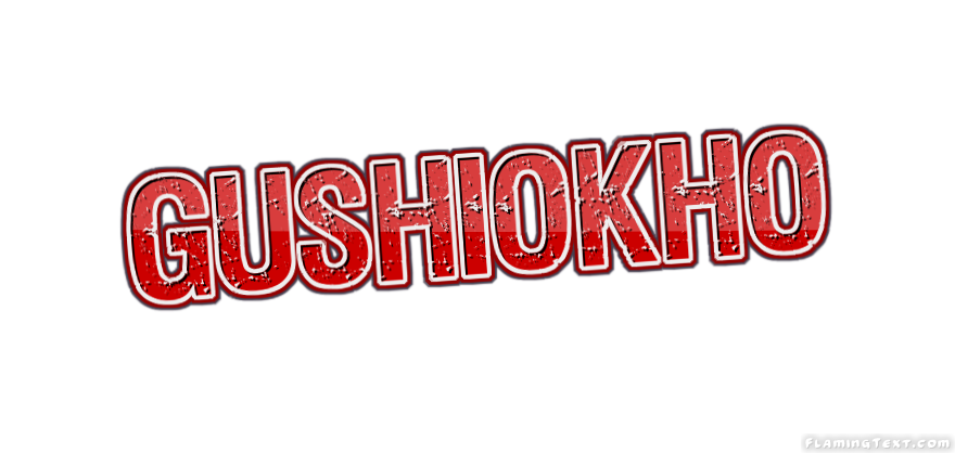 Gushiokho город