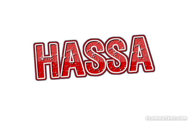 Hassa مدينة