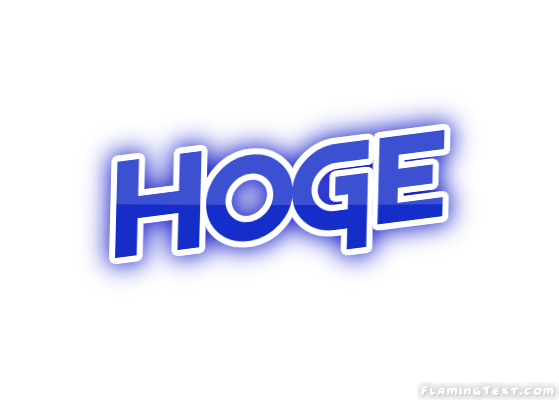 Hoge مدينة