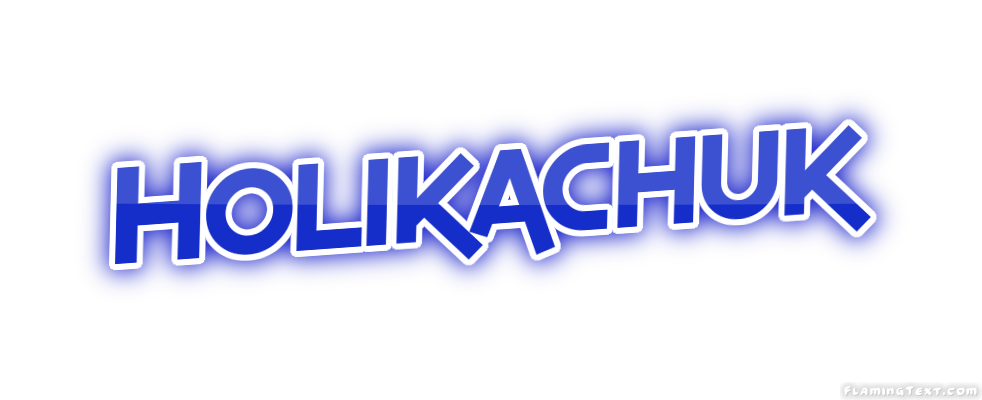 Holikachuk 市