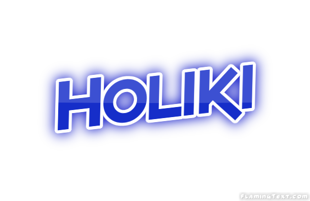 Holiki مدينة