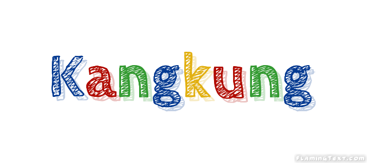 Kangkung 市