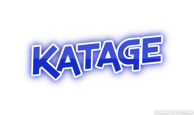 Katage 市