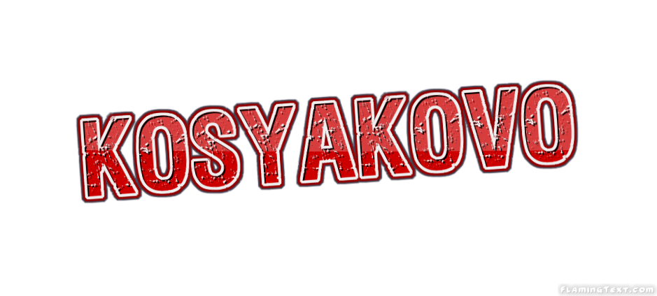 Kosyakovo город