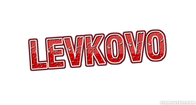 Levkovo 市