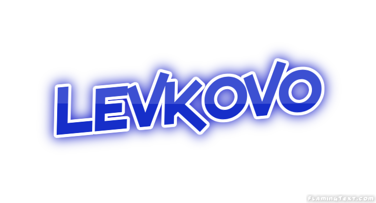 Levkovo 市