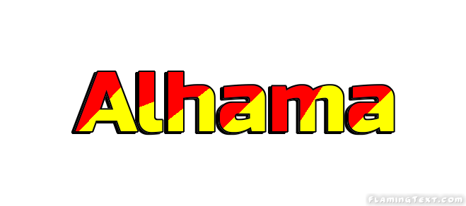 Alhama مدينة