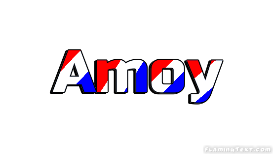 Amoy город