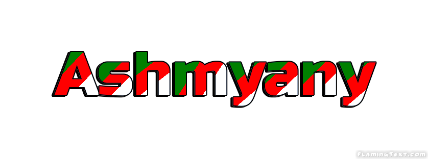 Ashmyany 市