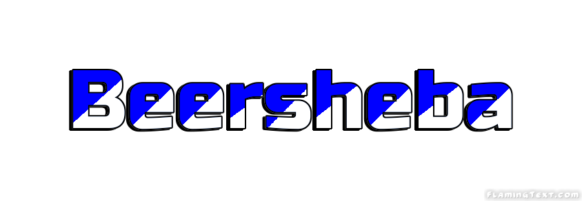 Beersheba город