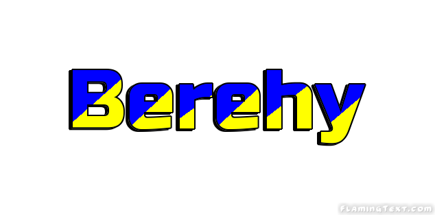 Berehy مدينة