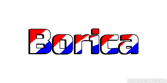 Borica 市
