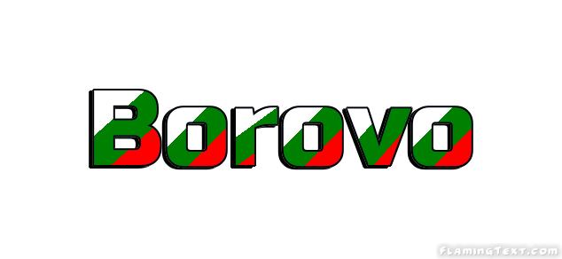 Borovo город