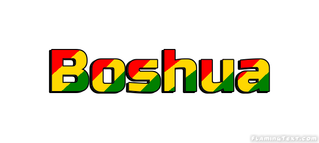 Boshua مدينة