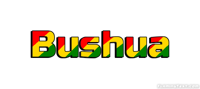 Bushua مدينة