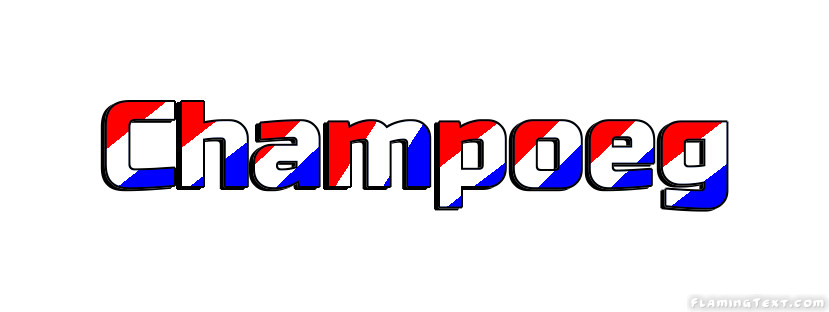 Champoeg город