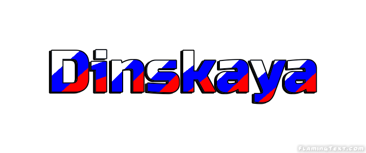 Dinskaya 市