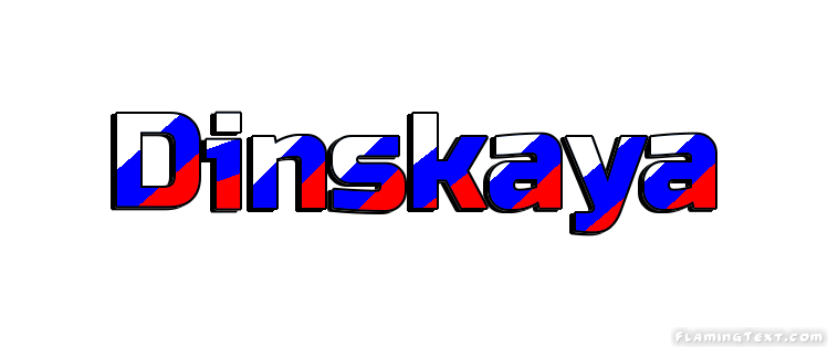 Dinskaya 市
