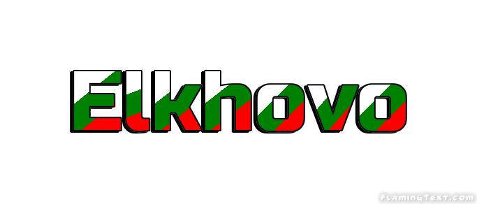 Elkhovo 市