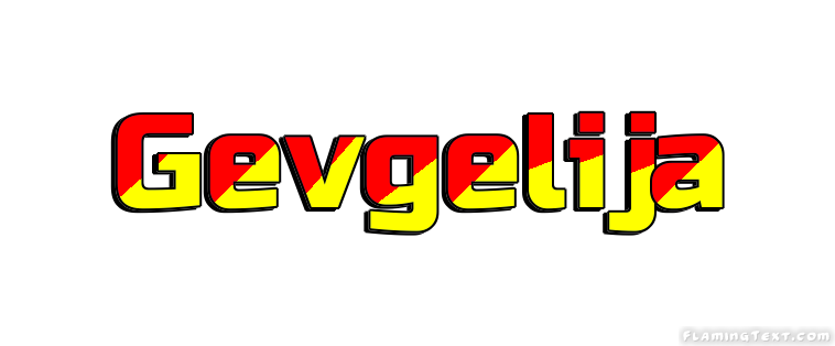 Gevgelija City