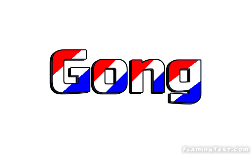 Gong город