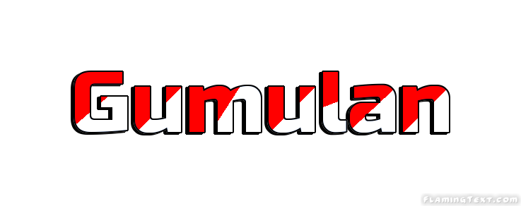 Gumulan 市