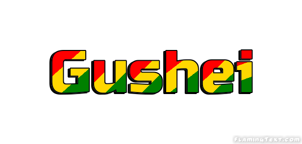 Gushei 市