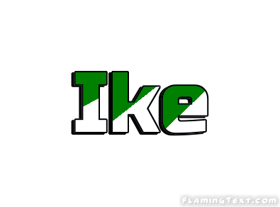 Ike 市