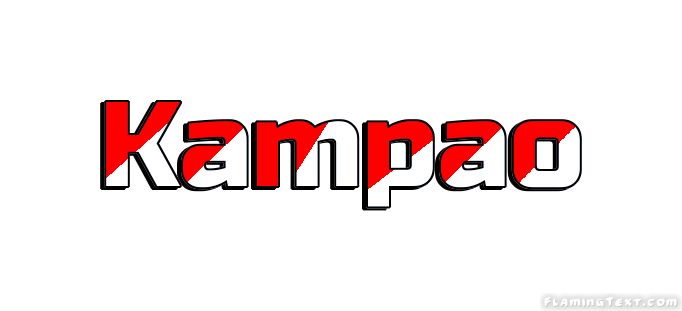 Kampao 市