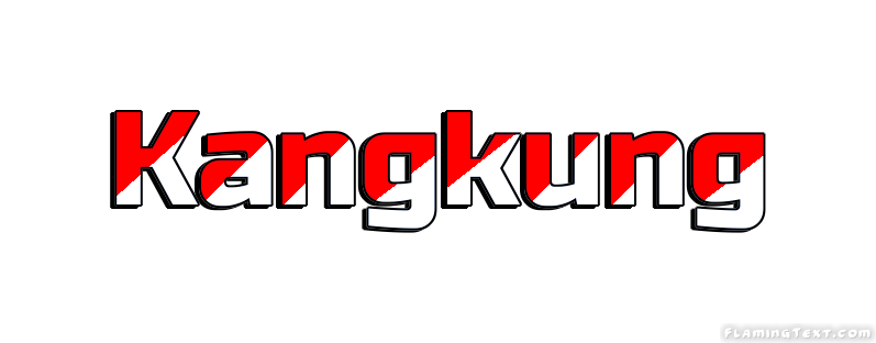 Kangkung 市