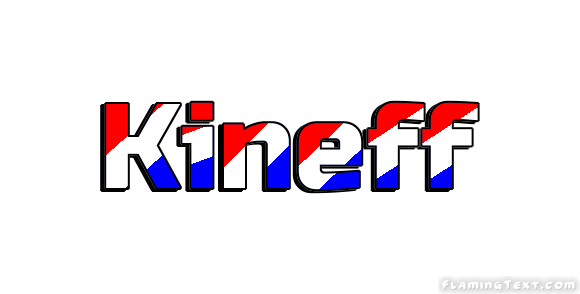 Kineff город