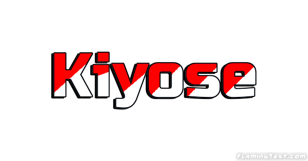 Kiyose مدينة